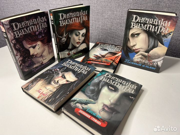 Дневники вампира. Дневники Стефана