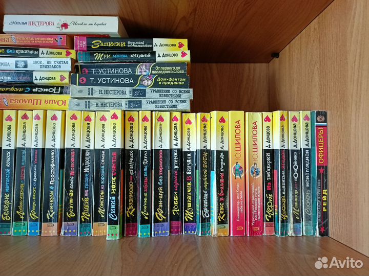 Книги Донцова