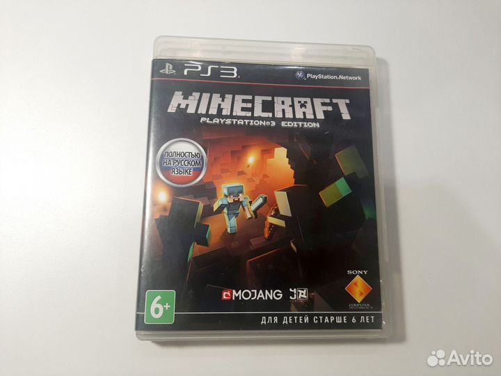 Minecraft playstation edition ps3