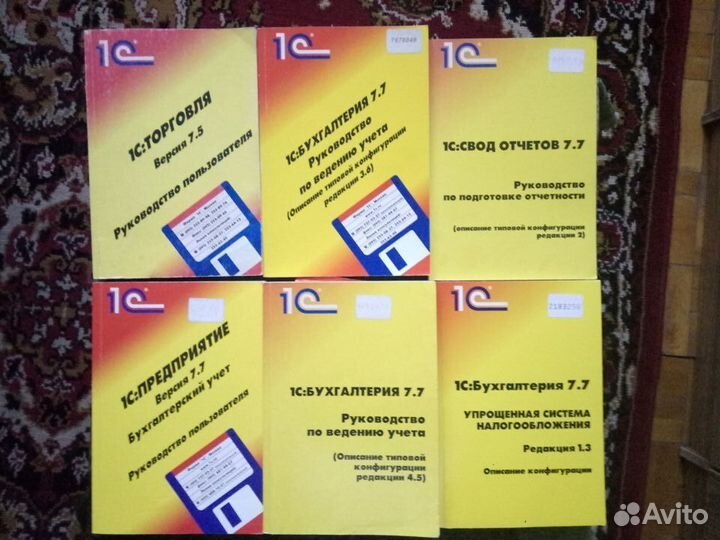 Книги (баланс,зарплата,1С), журналы по бухгалтерии