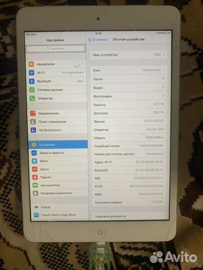 iPad 1 +cellular (для детей)