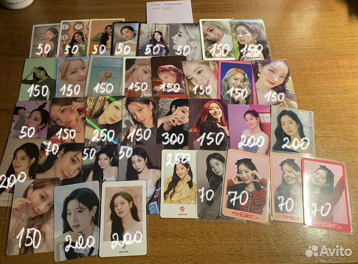 Карты twice