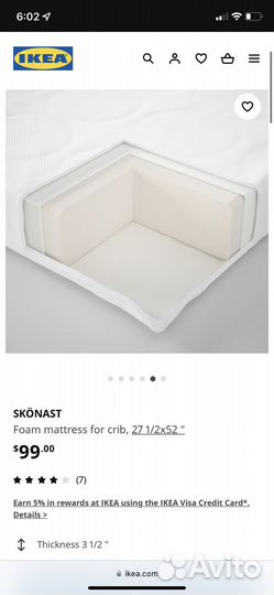 Детская кроватка IKEA Gulliver