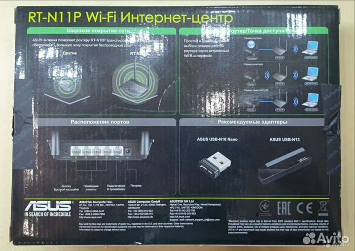 Wifi роутер Asus RT-N12 VP B1 300 Мбит/с