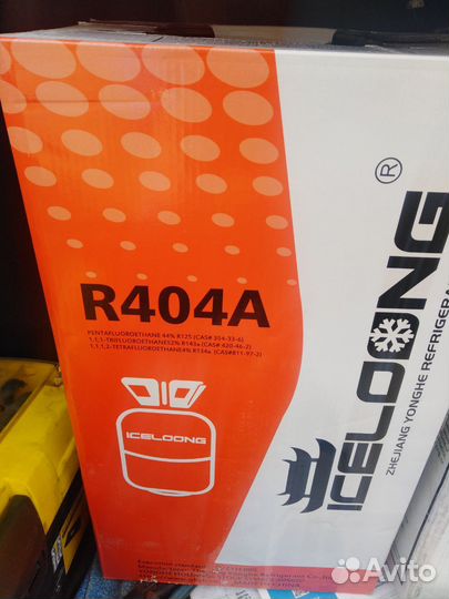 Фреон 404А, 22