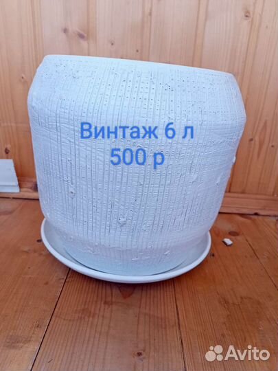 Предметы декора