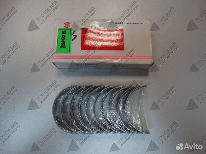 Вкладыши коренные двс ZBH641/B495/K4100 (комплект)