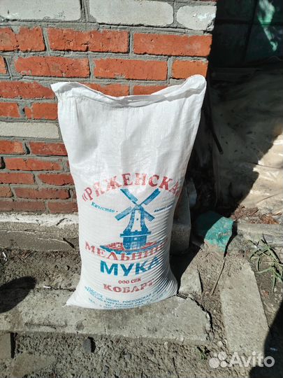 Отруби пшеничные