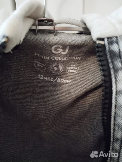 Бомбер детский