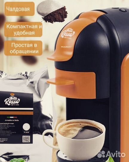 Кофемашина в гостевой дом