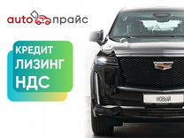 Cadillac Escalade 6.2 AT, 2023, 1 км, с пробегом, цена 19 999 999 руб.