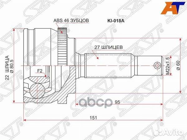 Шрус наружный KIA ceed 1.4/1.6 06/hyundai i30