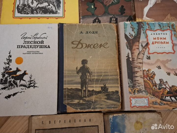 Детские книги СССР пакетом
