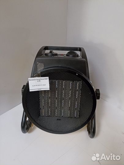 Тепловентилятор Denzel DHC 3-150