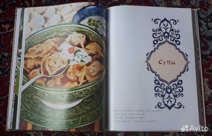 Книги кулинария