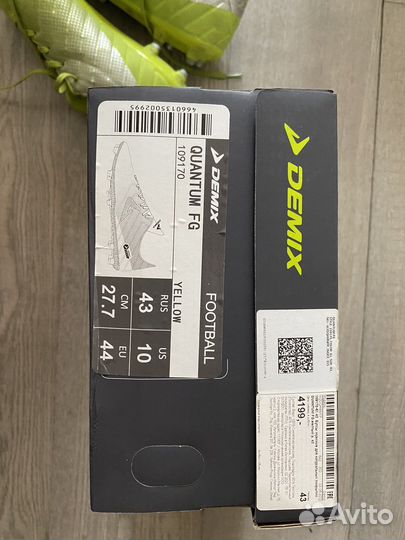 Футбольные бутсы demix