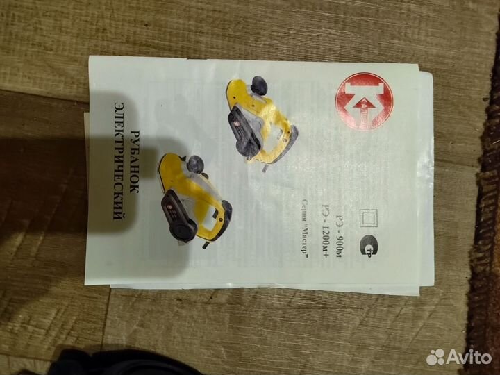 Рубанок электрический