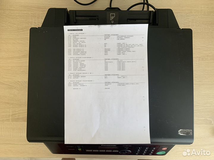 Принтер лазерный мфу Panasonic KX-MB1900