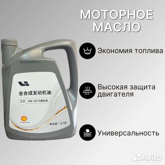 Комплект фильтров для то Lixiang Li 7 (с маслом)