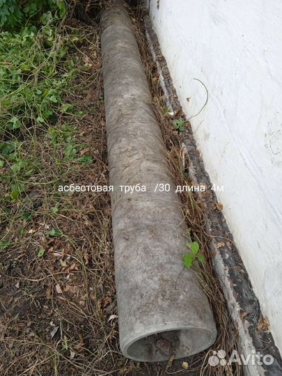 Труба асбестовая длинна 4 м / 320 мм