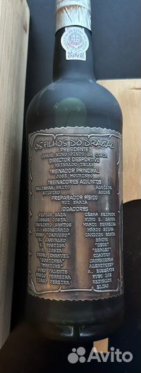 Коллекционная бутылка Порту Кубок уефа 2003