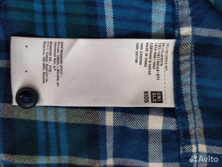 Байковые рубашки для мальчика