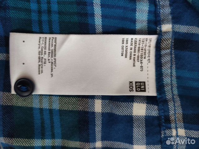 Байковые рубашки для мальчика