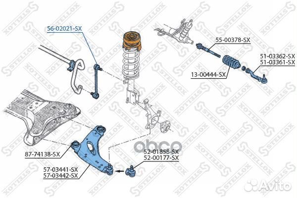 56-02021-SX тяга стабилизатора переднегоNissan