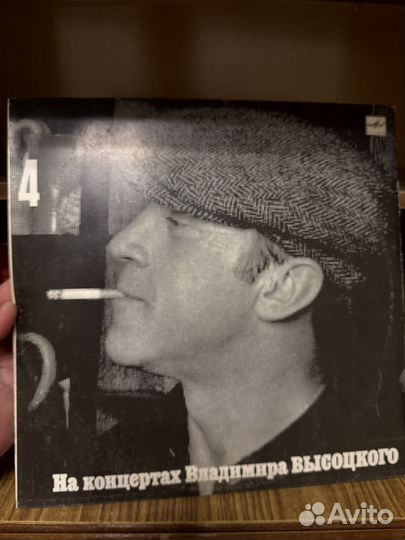 Виниловые пластины