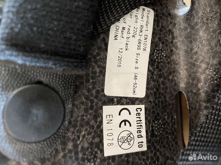 Шлем велосипедный детский