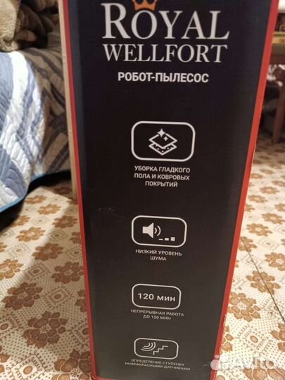 Робот-пылесос Royal wellfort