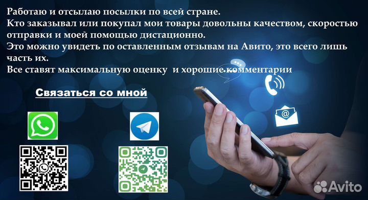 Android тв iptv приставка, прошитая+пульт G10Pro