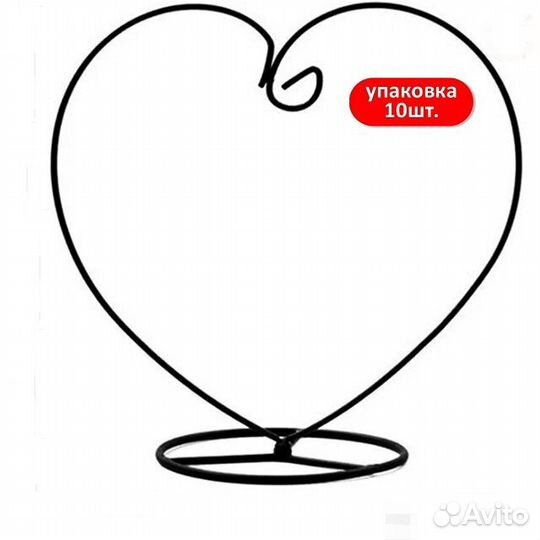 Подставка для украшений, держатель для шаров