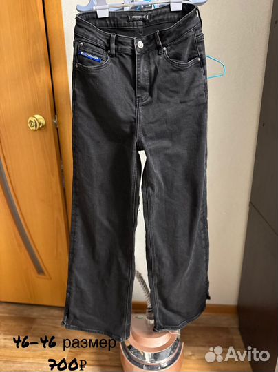 Джинсы