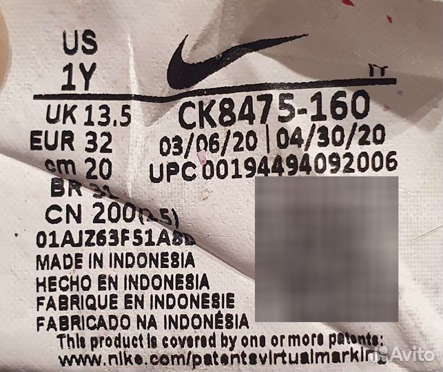 Бутсы nike phantom 33