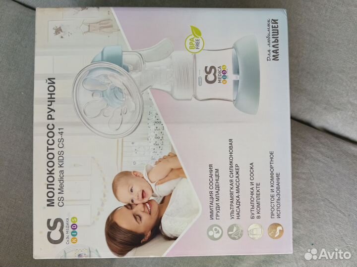 Молокоотсос ручной