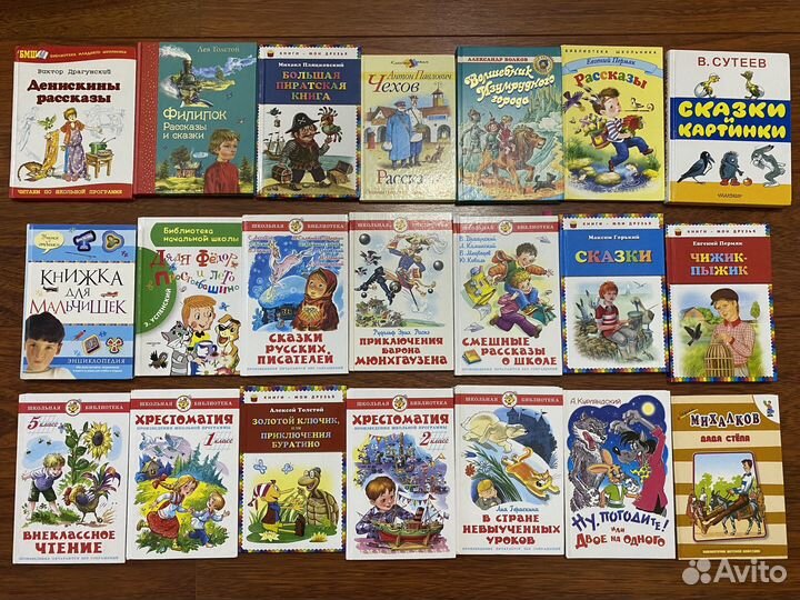 Продам детские книги