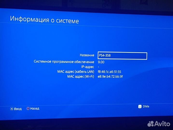 Sony playstation 4 slim 1tb прошитая