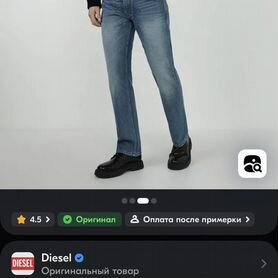 Новые джинсы Diesel Larkee Оригинал 31,32,34