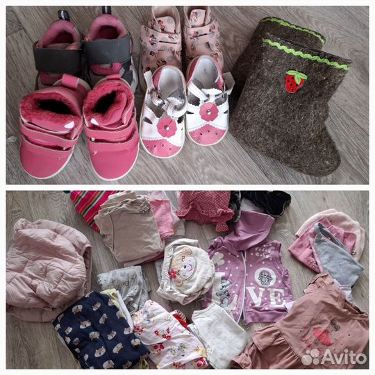 Детские вещи пакетом