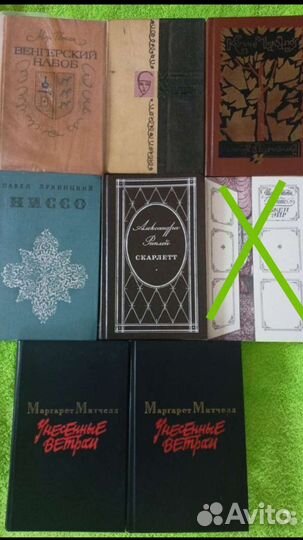 Художественная литература