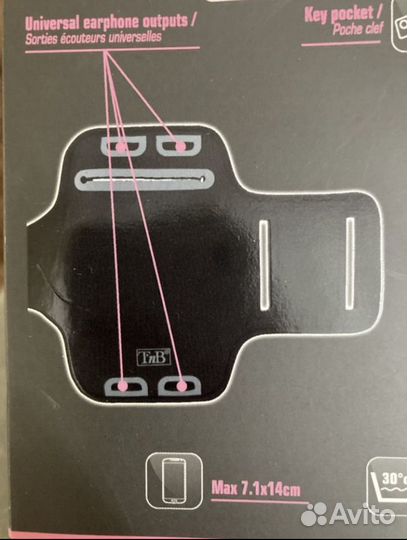 Чехол для бега для телефона на руку