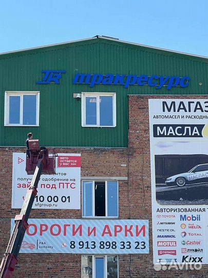 Вывески, баннеры монтаж демонтаж пленки