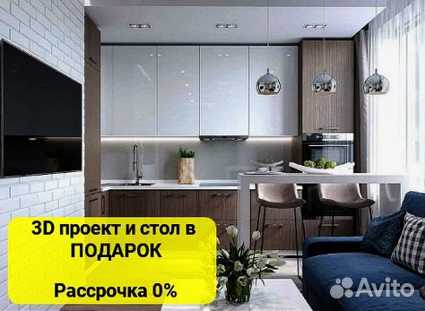 Кухни на заказ от производителя