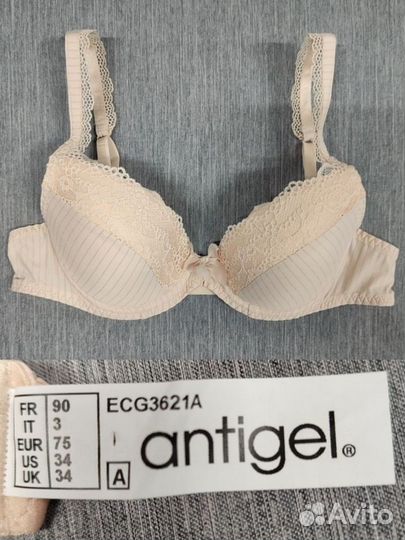 Бюстгальтер Antigel Lise Charmel 70C/D 75A 75B 75G