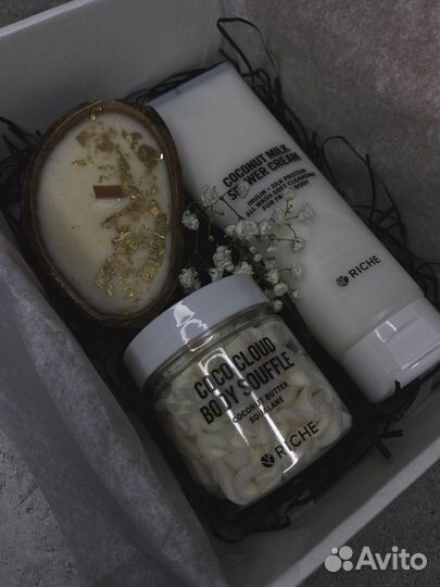 Подарочные боксы