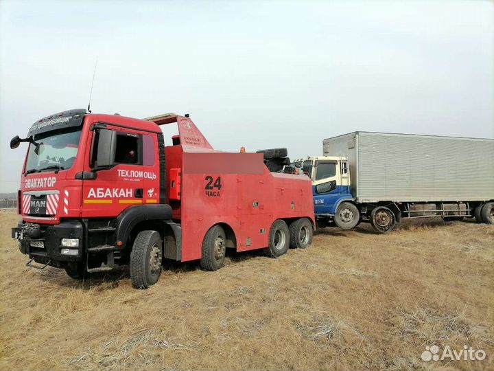 Аренда и услуги грузового эвакуатора