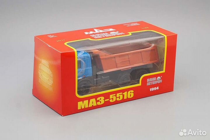 Модель Маз - 5516 