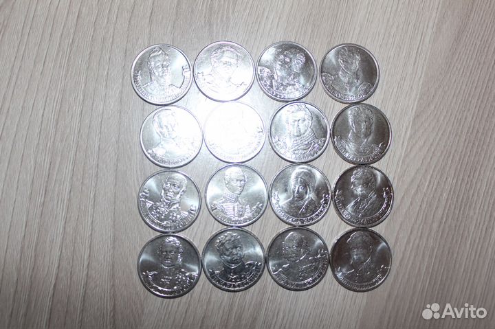 2-х рублевые 200 лет Отечественной войне