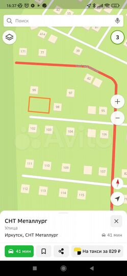 Участок 6 сот. (СНТ, ДНП)